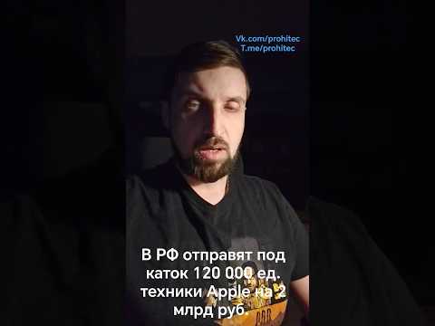 В России отправят