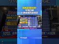 颱風影響航班！ 罕見打破小港機場宵禁規定 #小港機場