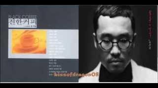 김건모 - 미련   Kim Gun Mo -  Foolish   (Black Coffee Vol.1)