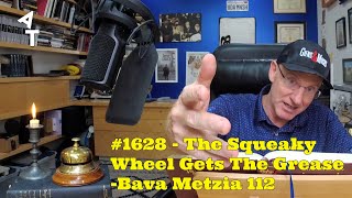 🛎 AT Daily! #1628 🛞 The Squeaky Wheel Gets The Grease 🧣 Bava Metzia 112