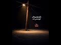 🎤Hasib #afghanistan #rap #kabul #music #rapdari #hiphop