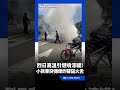 高溫惹禍？貨車噴漆罐爆開竄火舌 警急滅火畫面曝｜三立新聞LIVE