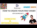 How To Create First Order With Shiprocket | Best Cheapest Courrier Company | #AfrojBusiness