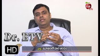 Dr. ETV | Cause -Weak Urine Flow | 17th January 2018  | డాక్టర్ ఈటివీ