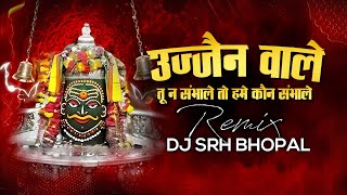 Ujjain Wale Tu Na Sambhale To Hamein Kaun Sambhale - ( 150 Bpm Remix ) Dj Srh Bhopal |