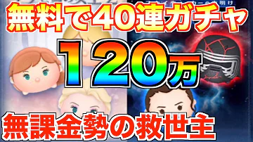 ツムツム コイン 無限 やり方 ツムツム コイン 無限 やり方