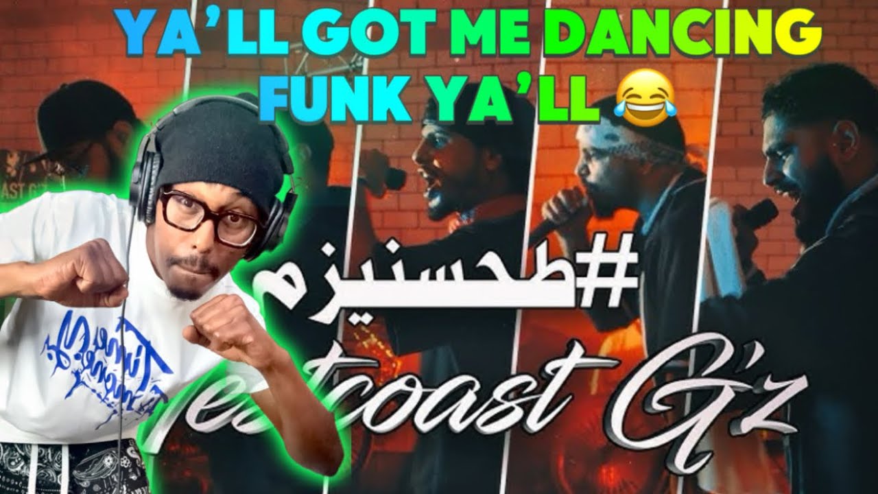  🇸🇦طحسنيزم Wescoast G Rap-G-Funk Reaction