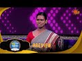 তীব্র গরমেও হার মানেনি এই লক্ষী Lakh Takar Lokkhi Labh |Preview | 16 June |Bangla Serial |Sun Bangla