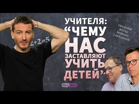 Видео: Современный Лос-Анджелес