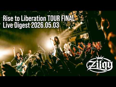 Zilqy】Rise to Liberation TOUR FINAL (Live Digest) 2026.05.03