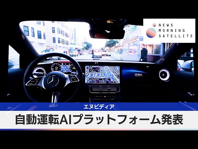 進化したAndroid 14＆12GB RAMで最速体験！家庭も仕事もこれ1台 WiMAX＆デュアルコアCPU搭載防水スマートフォン「ARROWS Z ISW11F