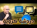 مباشر برشلونة وآخر مباراة في الموسم وباستوني يبتعد والتجديد مع كريستنسن غوارديولا يغادر السيتي 