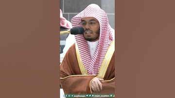 يا زكريا إنا نبشرك بغلام ~ أداء يفوق الوصف للشيخ ياسر الدوسري لصلاة الفجر اليوم-التلاوة كاملة بالوصف