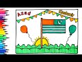 Kashmir day easy drawing | how to draw jammu and Kashmir flag | Kashmir ka jhanda