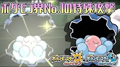 パールル入手方法