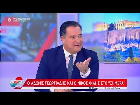 Ο Άδωνις Γεωργιάδης με τους Δημήτρη Οικονόμου και Άκη Παυλόπουλο στον ΣΚΑΪ 23.01.2023