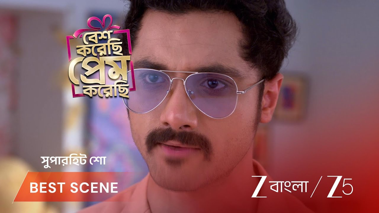 BESH KORECHHI PREM KORECHHI | কাজল ঘোষালকে সব সত্যি বলবে স্বয়ম!