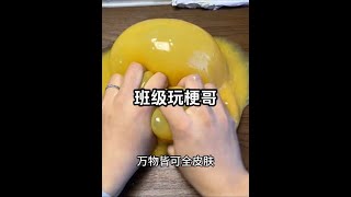 Is there anyone like this in your class? #slime #bubble gum #stress relief #original video #handmade