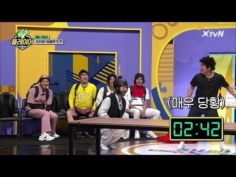 출연료 100% 리셋 실화?! 이수근 병뚜껑 챌린지 도전☆ | 플레이어 player7 190825 EP.7