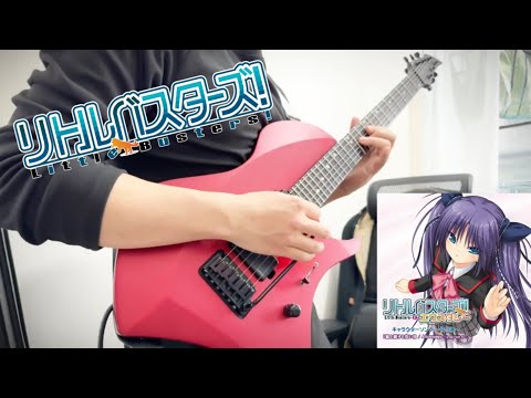 リトルバスターズ 「猫と硝子と円い月」ギターソロ弾いてみた　Little Busters 「Neko to Garasu to Marui Tsuki」Guitar Solo