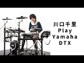 YAMAHA DTX meets 川口千里