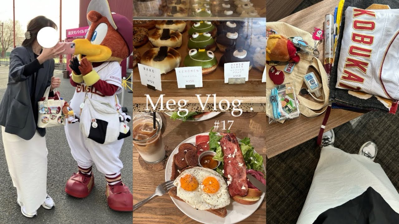 trip vlog. ｜楽天モバイルパークでプロ野球観戦🎪楽天イーグルスvsオリックスバファローズ🦅🐮球場グルメ🧃HEYでモーニング☕️🍳お寿司,牛たんなど仙台グルメ🥢