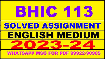 bhic 113 solved assignment 2023-24 | bhic 113 solved assignment in english 2024 | bhic 113 2024