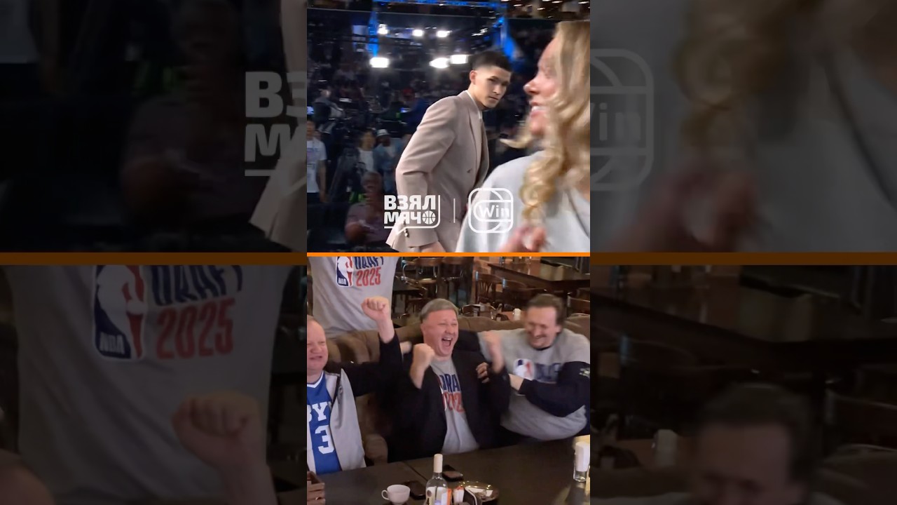 Реакция папы Егора Дёмина на выбор сына на драфте НБА 2025 под 8 пиком в Бруклин Нетс 