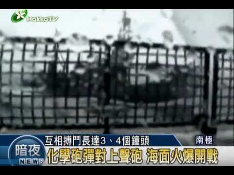 2009-12-25-鯨魚保衛戰 保育團體槓補鯨船.mp4