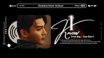 Vietsub - Hot TikTok ♪ I Know · Cao Giai Y || 高佳依 x OST Trò Chơi Trí Mệnh || Nhạc Phim Đam Mỹ 2024