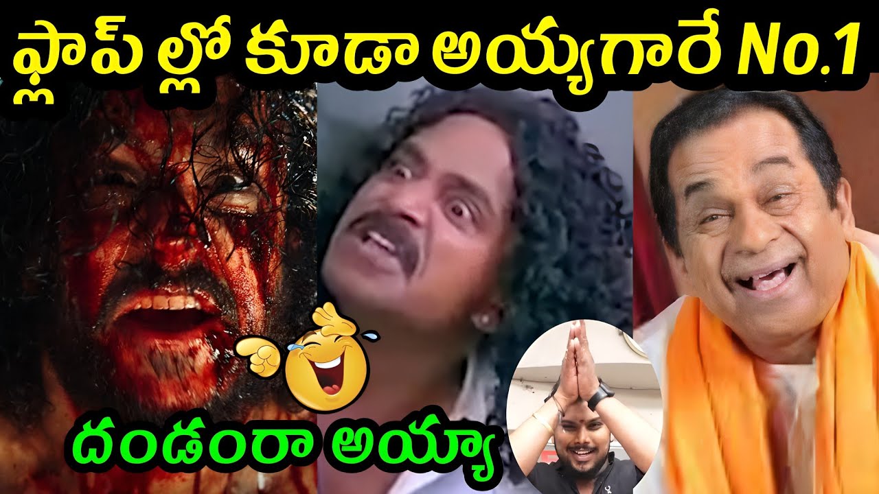 Agent Self dabbaTroll 🤣 Agent vs Liger Trolls | Telugu Trolls Latest | Agent Movie Review Trolls new
