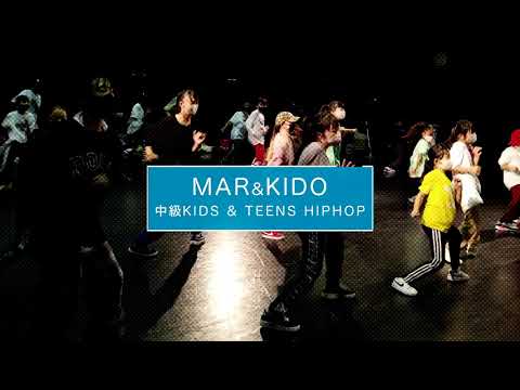 【DANCEWORKS】MAR & KIDO /中級KIDS & TEENS HIPHOP