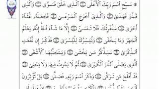 Rezzougui abd samad screenshot 3