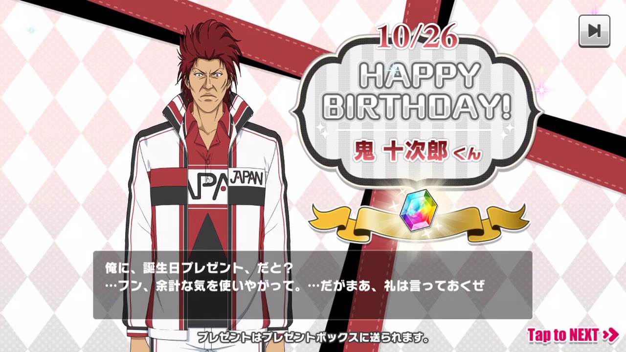 テニスの王子様 鬼先輩こと鬼十次郎まとめ 声優や名言などの魅力は Selvy