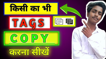 👍manoj dey👍 ka video ka tag copy kaise kare ! Manoj day ka tags copy