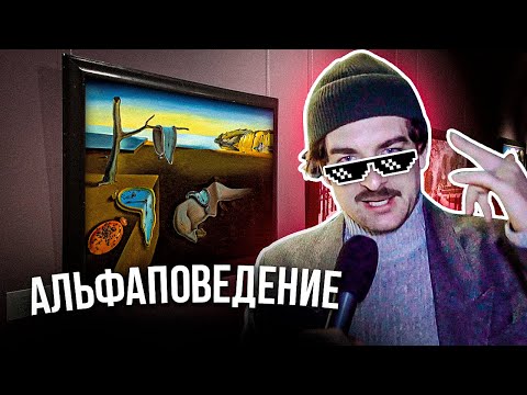 Video: Сальвадор Дали: абсурддун гений театры. 3-бөлүк