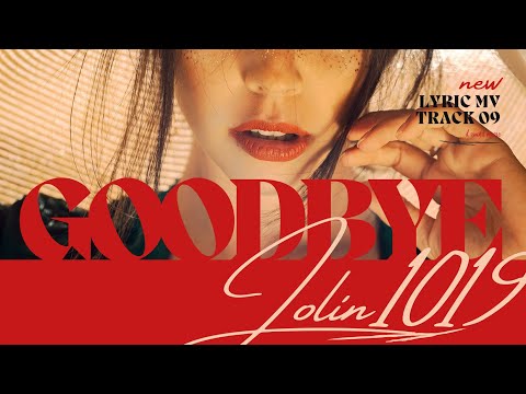 蔡依林 Jolin Tsai《Good-Bye》[1019]【官方歌詞版MV】(Official Lyrics Video)