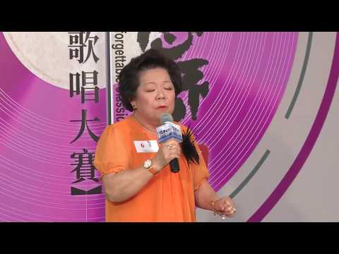 《經典•忘不了歌唱大賽》3. 何熒兒 Daisy Ho