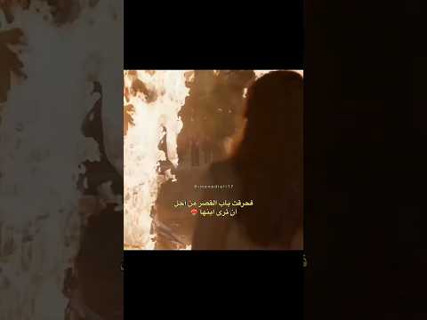 قوة سيدة الاغا لايك اشتراك مسلسلات تركية اكسبلور