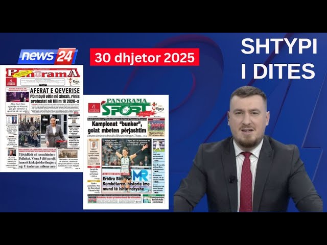 30 dhjetor 2025 - "Shtypi i ditës" në News24 📺 "Koha për t'u zgjuar" në studio me Klevin Mukën
