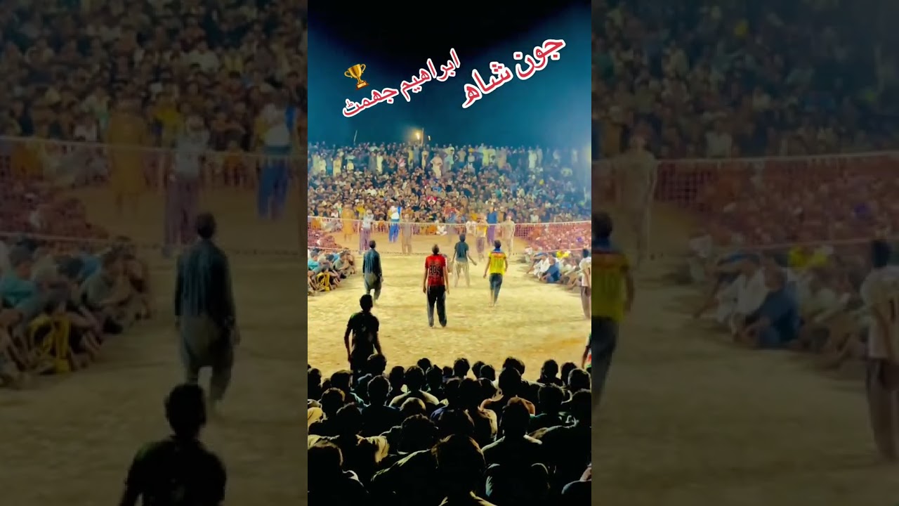 John shah versus Anil Chand 