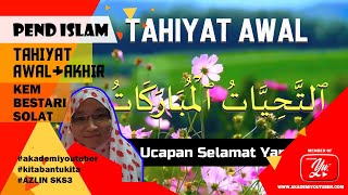 Tahiyat Awal dan Akhir | Terjemahan | Suara #pendidikanislam #akademiyoutuber #kitabantukita