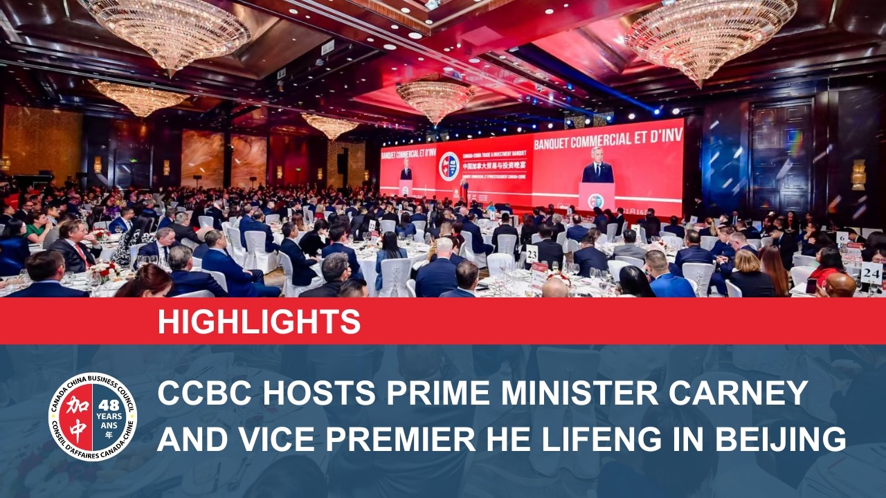 HIGHLIGHTS: CCBC Hosts Prime Minister Carney and Vice Premier He Lifeng in Beijing