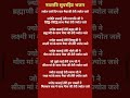 ज्योत जले दिन रात मैया जी तेरी ज्योत जले#नवरात्रिस्पेशल#नवरात्रि भजन#मातारानी न्यू भजन#लिरिक्स भजन