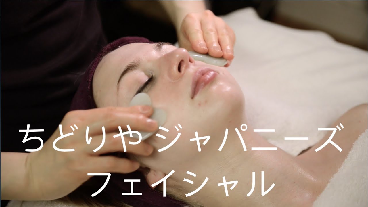 Chidoriya Japanese Facial by Chi Yu Wellness Centre in Japanese