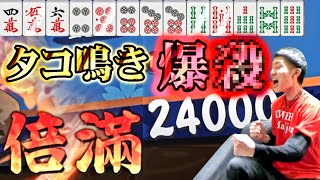 【麻雀】雀魂が神ゲーになった日 19日目 Episode6