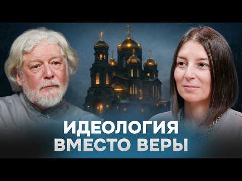 Uminsky — What Happened to the Russian Faith? | UNCONVENTIONAL VALUES