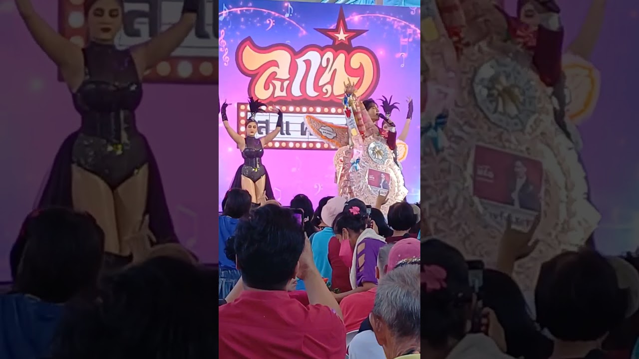 ลีโอ.นะครับน้องเสียงดีมาก