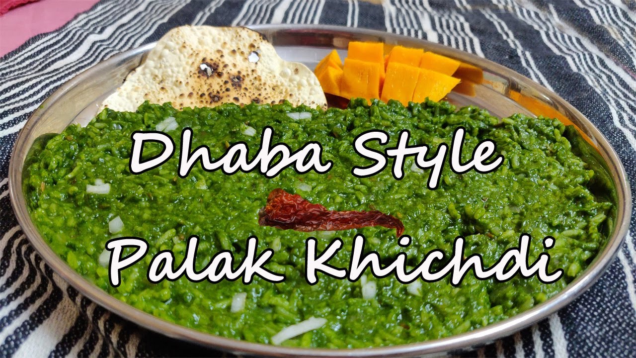 पालक खिचडी Hotel Style Palak Khichdi Recipe Dhaba Style Palak