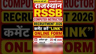 Rajasthan RSSB Computer Instructor Recruitment 2026 Apply Online Form #job